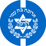 Hadassah_Medical_Center_logo-min